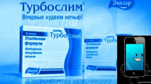 Сборник рекламы от компании Эвалар In MePhone4 Chorded