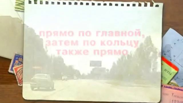 маршрут Мариуполь Белосарайская коса смотреть онлайн