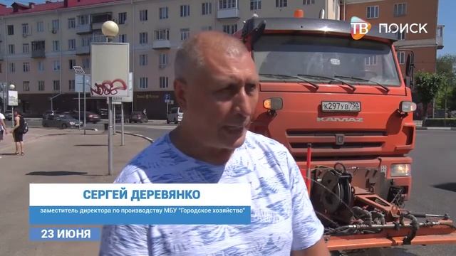 В г о Клин в жару охлаждают дороги поливальными машинами смотреть онлайн