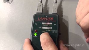 NCT-2 Портативный LAN тестер