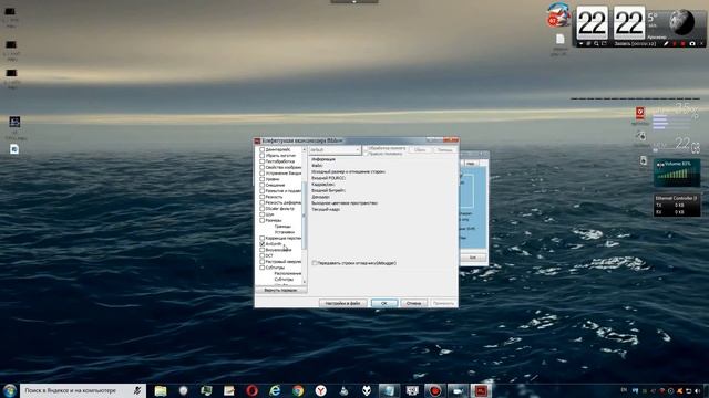 Настройка кодеков Shark007 Codecs смотреть онлайн
