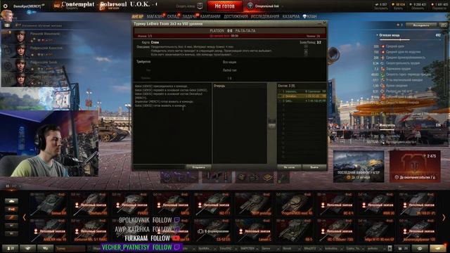 LEBWA TEAM►ТУРНИР 3х3 | GEKSI+IMMORTAL (Команда PLATOON) смотреть онлайн