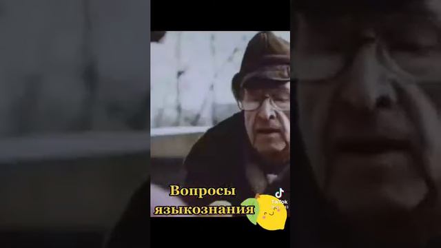 Я помню что такое штука. Штука это лимон смотреть онлайн