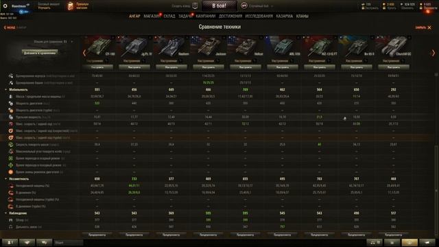 Обзор на самый редкий танк в своем классе! world of tanks . смотреть онлайн