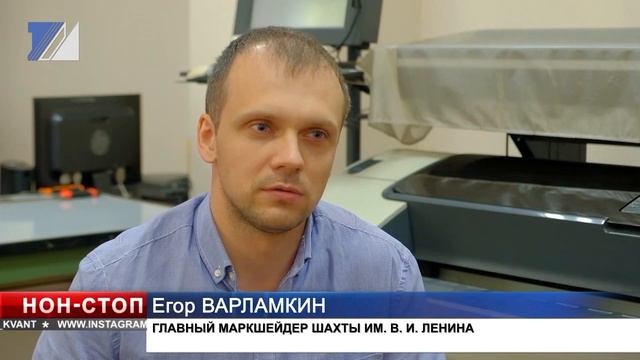 Катерина Роговая о профессии маркшейдера смотреть онлайн