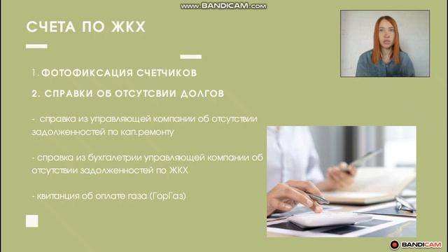 Как проверить квартиру перед покупкой, на вторичном рынке? смотреть онлайн