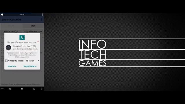 КАК ПОДКЛЮЧИТЬ DUALSHOCK 3 К ANDROID УСТРОЙСВУ | Туториал #4 смотреть онлайн