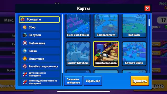 Сорри что без звука! Будут три ролика или два без звука! смотреть онлайн