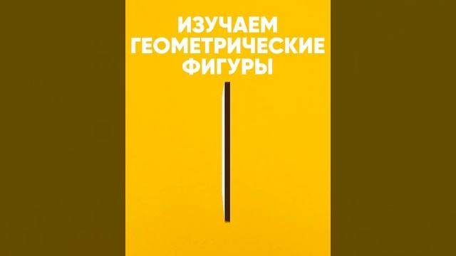 ДОСОЧКИ СЕГЕНА ЦВЕТНЫЕ смотреть онлайн
