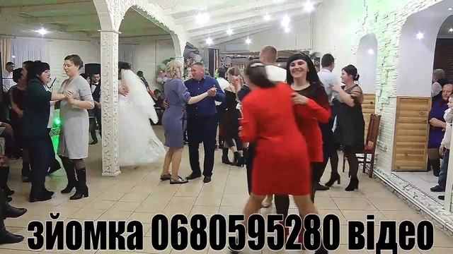 гоп шіді ріді дана полька 0680595280 Українська весільна пісня Весілля 2020 рік гурт Розмай Марічка смотреть онлайн