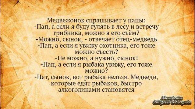 Господи! Я в Трусах! Анекдоты Смешные до Слёз! смотреть онлайн