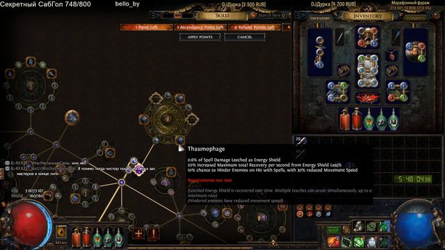 [PoE] Стак Деки Понерфили?! Дворянка Нужна Валюта, Идём в Симулякры! (Делириум День 25) смотреть онлайн