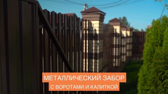 Обзор территории / КП «Лопотово – 2» / Дома "под ключ" смотреть онлайн