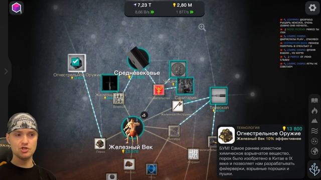 ЭВОЛЮЦИЯ РАЗВИТИЯ! ► Cell to Singularity |4| Прохождение смотреть онлайн