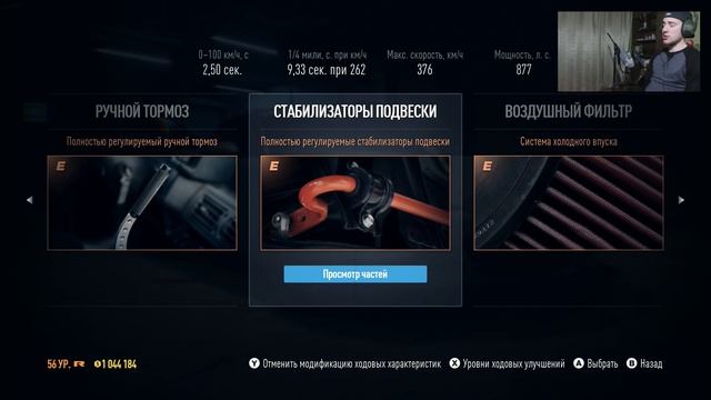 Need For Speed (2015) - ВЕСЬ ТЮНИНГ Mazda MX-5 2014 - ИЗИ ДРИФТКАР! смотреть онлайн