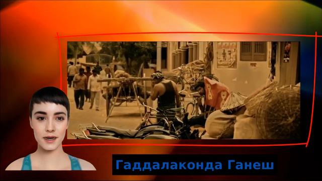 Гаддалаконда Ганеш - ИНДИЙСКИЙ ФИЛЬМ 2019 смотреть онлайн