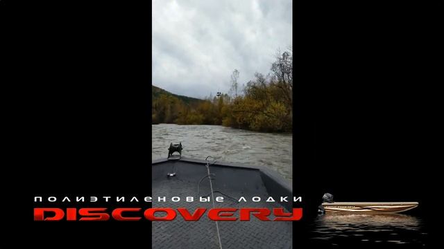 Лодка ПНД ПП, По мелководью, река "Базаиха", осень смотреть онлайн