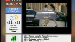 Обновление ПО Приемника GS-8300 GS-8300M GS-8300N На Триколор (Дом.ru)