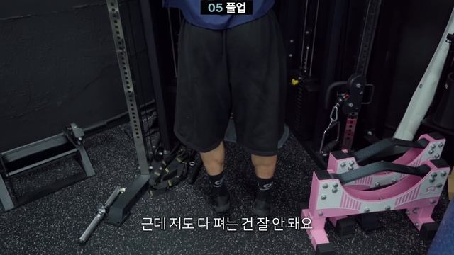 운동 루틴에 '이 9가지'는 반드시 들어가야 합니다.(feat 터질라) смотреть онлайн