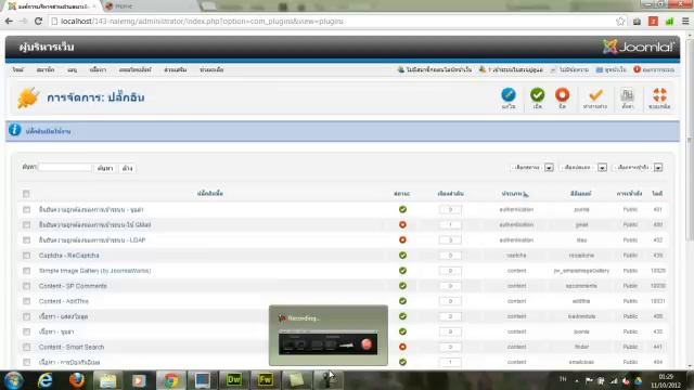 Learning Joomla 2.5 - การติดตั้งส่วนเสริม (Joomla Extension) смотреть онлайн