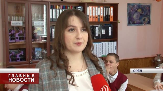 В орловских школах внедряются современные технологии смотреть онлайн