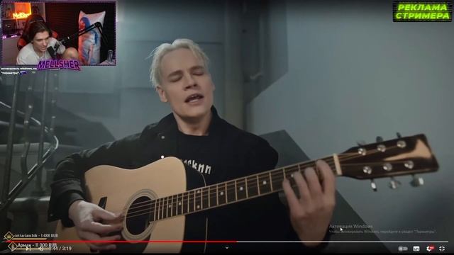 SHAMAN — САМЫЙ РУССКИЙ ХИТ Реакция МЕЛЛШЕРА | смотрит mellsher смотреть онлайн