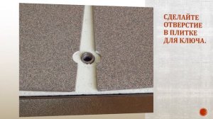 Монтаж напольного люка от фирмы Эвент ГК