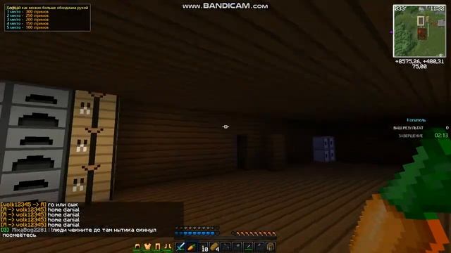 java 2018 10 15 14 54 17 849 смотреть онлайн