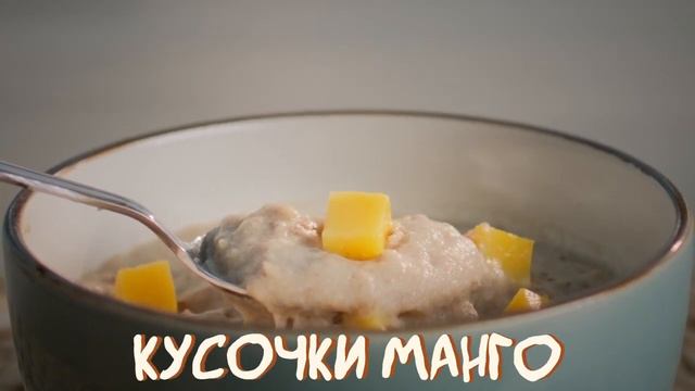 ЛЬНЯНЫЕ КАШИ BALANCER SLIMMER смотреть онлайн