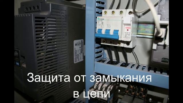 Автоматические системы управления смотреть онлайн