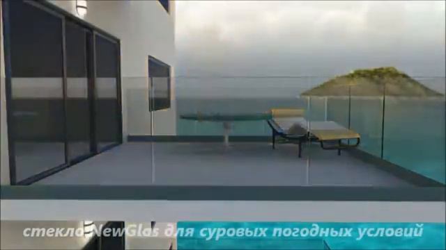 стеклянные ограждения NewGlas смотреть онлайн