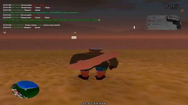 Слив сборки без листвы под обнову 6.2 для RADMIR RP смотреть онлайн