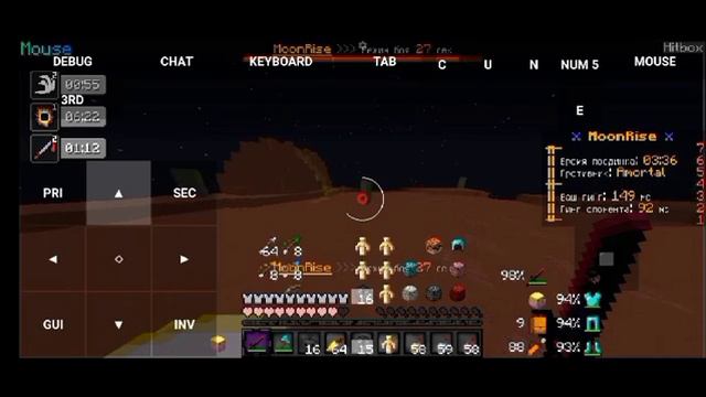 PvP 1x1 с челом |SunRise|MooRise|RipServer|⚡⚔️ смотреть онлайн