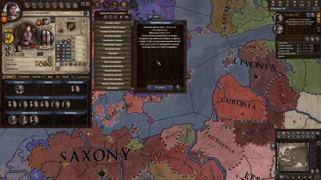 Самая непредсказуемая стратегия в мире! - Crusader Kings II #4 смотреть онлайн