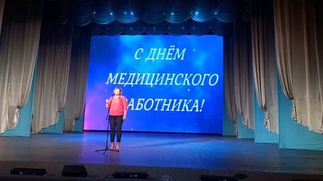 Поздравление Ларисы Ким в честь Дня медицинского работника смотреть онлайн