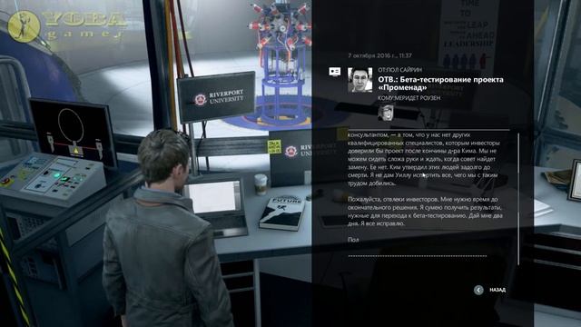 Игра Quantum Break прохождение на русском, сиречь квантум брейк летсплей. Короче quantum break на п смотреть онлайн