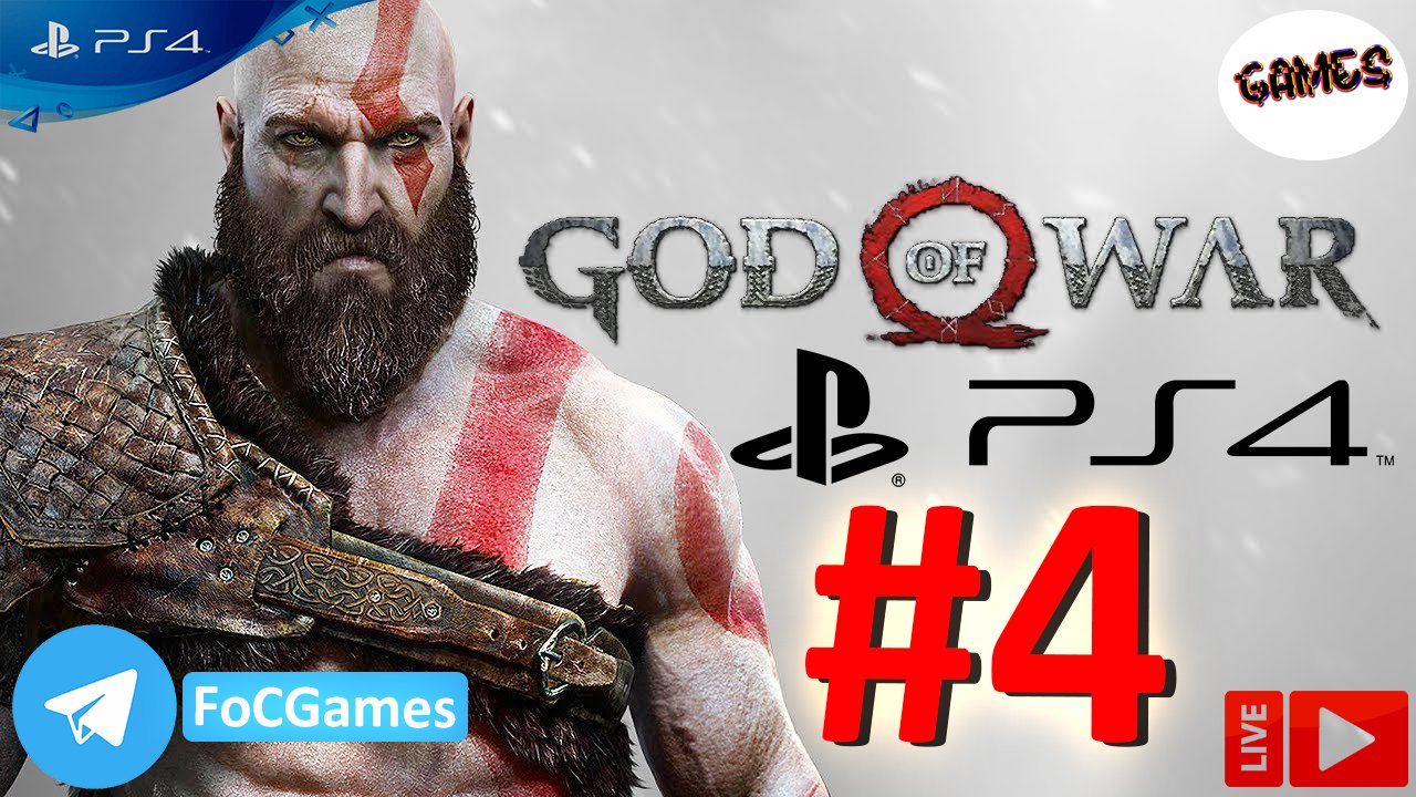 God of War 2018 | Прохождение 4 | Бог войны 2018 | FOC