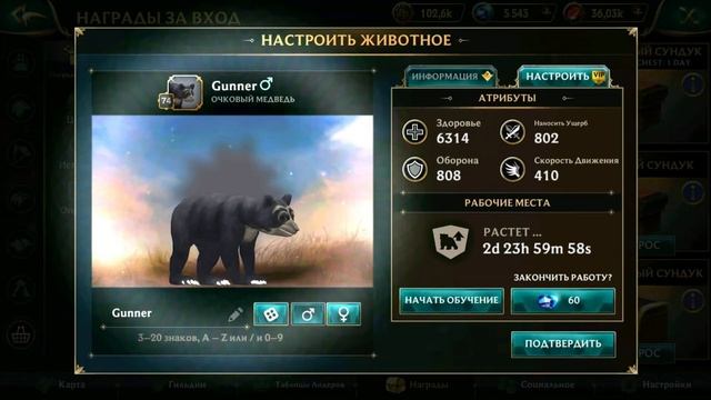 Открытие всех сундуков (с голосом Яны Прико) в Wolf Tales смотреть онлайн