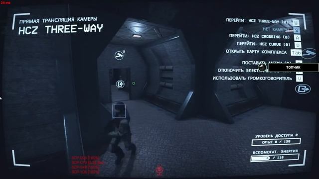 2 НОВЫХ SCP 079 В SCP:SECRET LABORATORY!