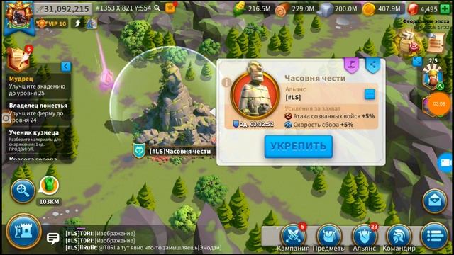 Rise of Kingdoms: Механика боя в постройках для новичков! Как погибают войска? смотреть онлайн