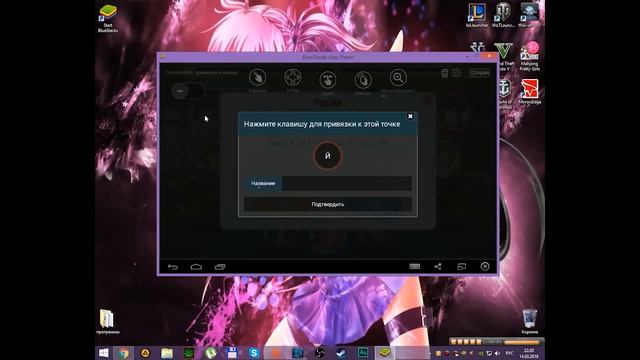 Love Live! SIF & Настройка управления через BlueStack смотреть онлайн