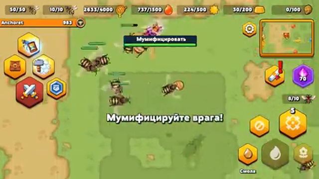 Я ПЧЕЛА⁴ - Pocket Bees: Ловим топовых существ смотреть онлайн