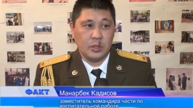 Сегодня - День образования внутренних войск РК смотреть онлайн