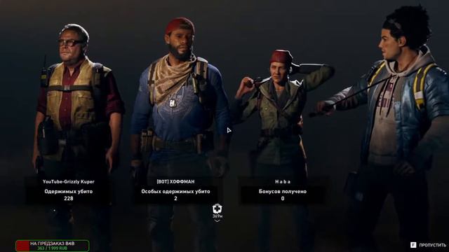 ● СТРИМ COOP по Back 4 Blood. Зомби заказывали? (Open Beta) смотреть онлайн