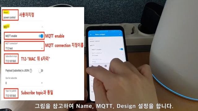MQTTdashboard_명령어사용하기 смотреть онлайн