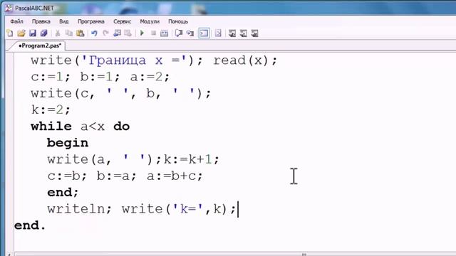 УРОК 23. Использование основных алгоритмических конструкций. Часть 1 (8 класс) смотреть онлайн