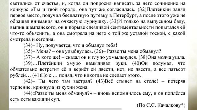 Как готовиться к СОЧИНЕНИЮ по РУССКОМУ, если НЕТ ВРЕМЕНИ ЕГО ПИСАТЬ? | ЕГЭ 2018 | Русский язык смотреть онлайн