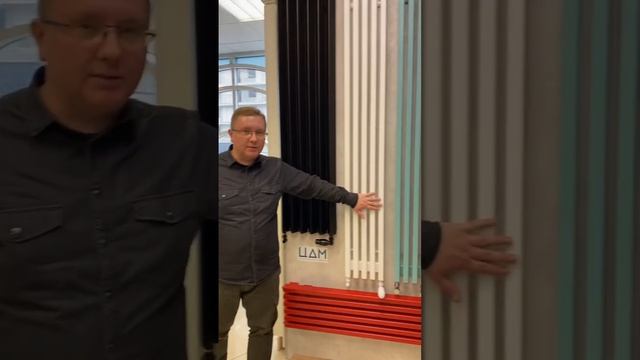 Вертикальные Дизайн-радиаторы в наличии на складе. #вертикальныерадиаторы смотреть онлайн