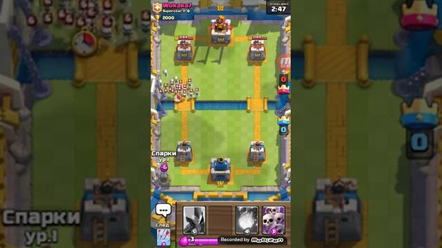 первая часть клеш рояль смотреть онлайн