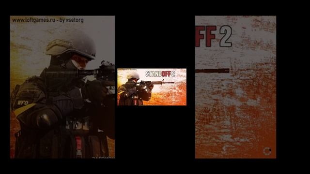 Приватный сервер standoff 2 смотреть онлайн